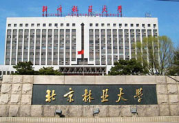 林業大學高濃度臭氧水試驗